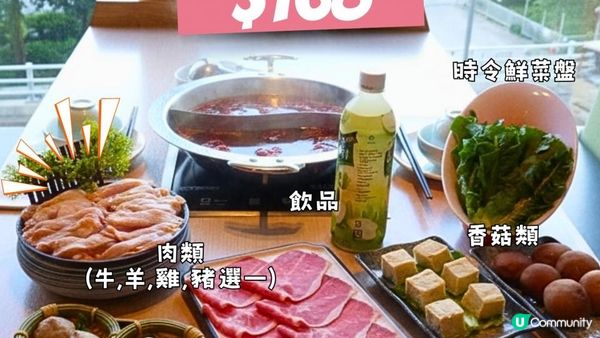 【肉多多火鍋震撼$138奢華升級】日本A4和牛vs波士頓龍蝦