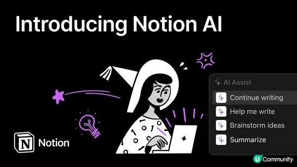 🔍 【工程師私藏】5 個免費 AI 工具讓生活變輕鬆