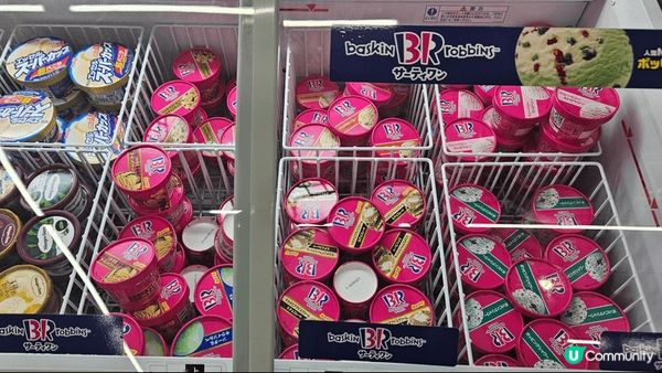 身處日本，為大家帶黎Baskin Robbins最新口味雪糕...