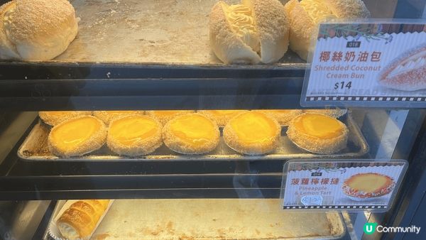 富華既菠蘿檸檬tart 好好味 個jam好清新 入面仲有蛋糕...