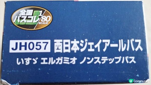 funbid開箱分享 OCT 25 - 1/80 tomytec JR西日本路線巴士 jr west japan ninshi tetsu route bus