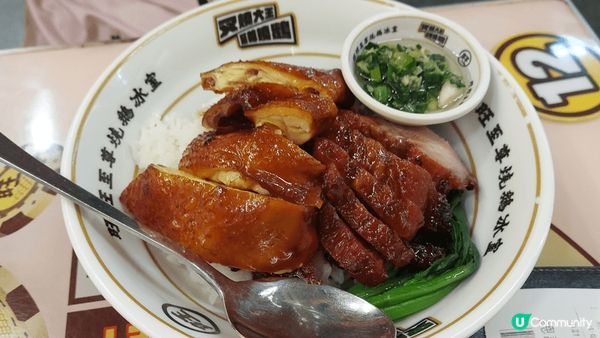 好味