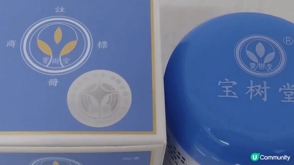 寶膚靈