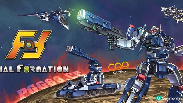 经典射击CQ9游戏重制归来：《Final Formation》Switch版10月底上线