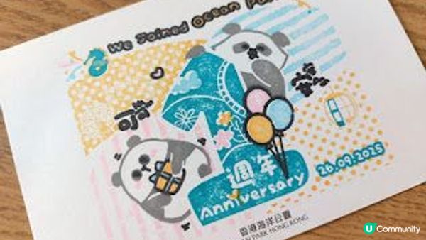 海洋公園半天遊