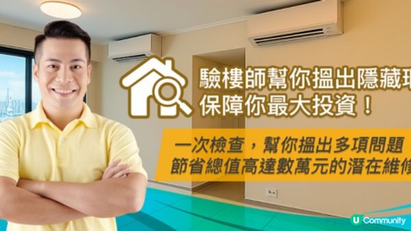 【裝修佬文章轉載】Siemens & 裝修佬: 廚房升級實戰班｜專家教路兼送驗樓服務！