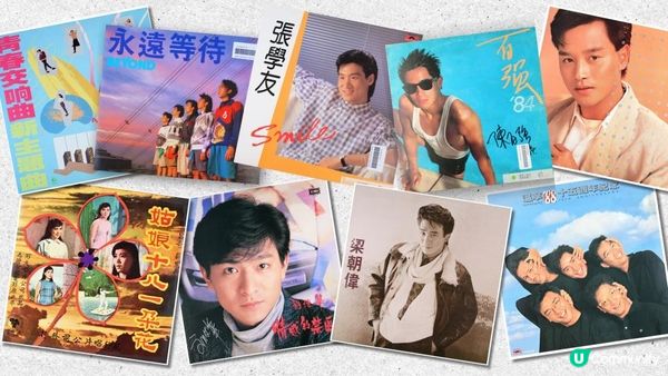 香港唱片足印展@前海│重溫黑膠黃金歲月 香港電台公開珍藏