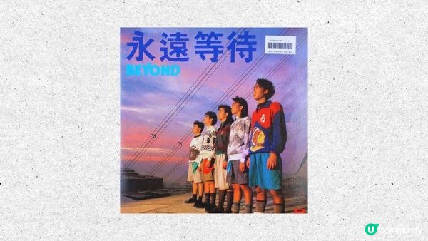 香港唱片足印展@前海│重溫黑膠黃金歲月 香港電台公開珍藏