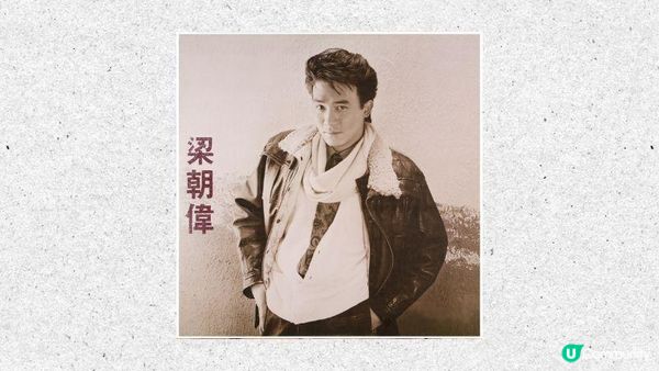香港唱片足印展@前海│重溫黑膠黃金歲月 香港電台公開珍藏