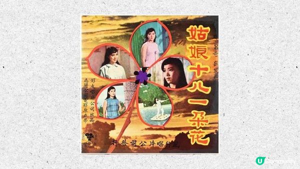 香港唱片足印展@前海│重溫黑膠黃金歲月 香港電台公開珍藏