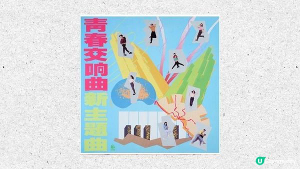 香港唱片足印展@前海│重溫黑膠黃金歲月 香港電台公開珍藏