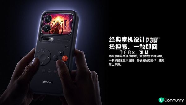 PG法老牌連動小米17 Pro，全新背屏玩法引爆掌機熱潮