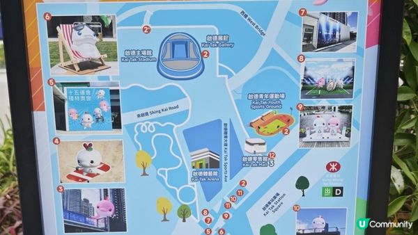 跟住Travel Buddy本地遊 - 啟德體育園 全運會吉祥物逐個捉