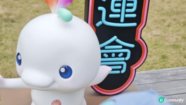 跟住Travel Buddy本地遊 - 啟德體育園 全運會吉祥物逐個捉