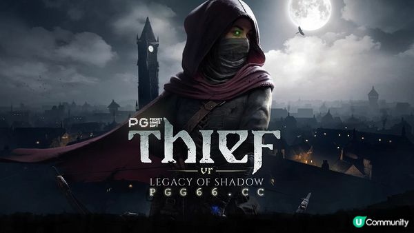 PG亡灵大盗系列新作《神偷VR：暗影遗产》年末上线