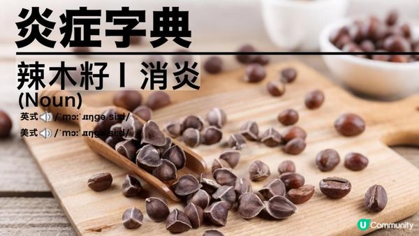 肝鬱食嘅話🥵會 #苦過DeeDee