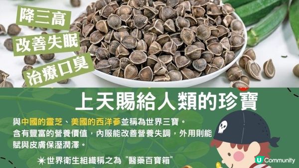 肝鬱食嘅話🥵會 #苦過DeeDee