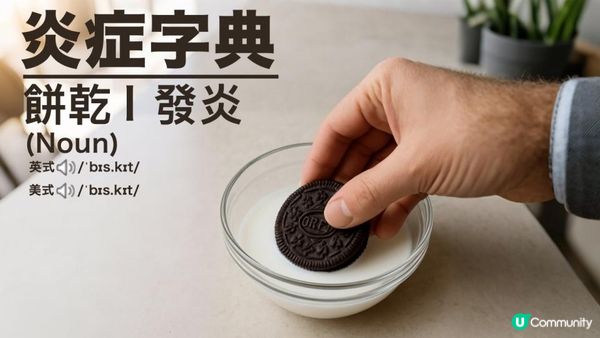 童年回憶🥲全數100%含 #基因致癌物 