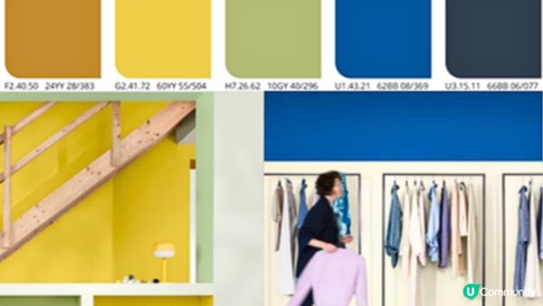 【裝修佬文章轉載】油漆色彩趨勢 - 為家居注入新節奏：多樂士2026年度色彩