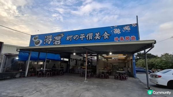 Hai Feng Oyster Affordable Seafood – Fresh Taste of Dongshi Fish Harbor