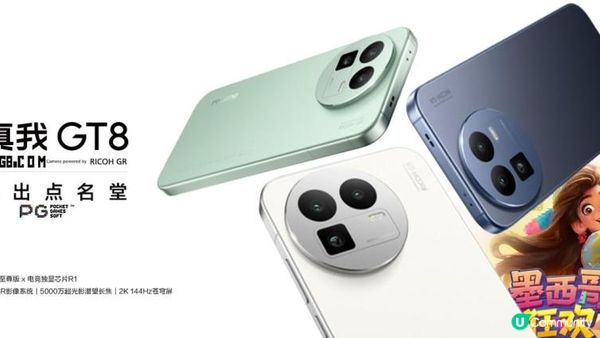 10月口碑王出爐！ realme GT8 Pro攜手PG《墨西哥狂歡》掀起雙重熱潮
