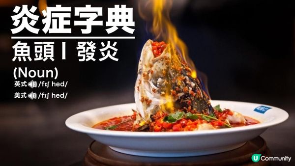 重金屬排行榜🐟魚頭 > 魚皮 > 魚肉 > 魚子