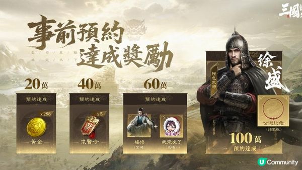 糧草先行，兵馬無憂！《謀定天下》還原真實輜重補給戰術