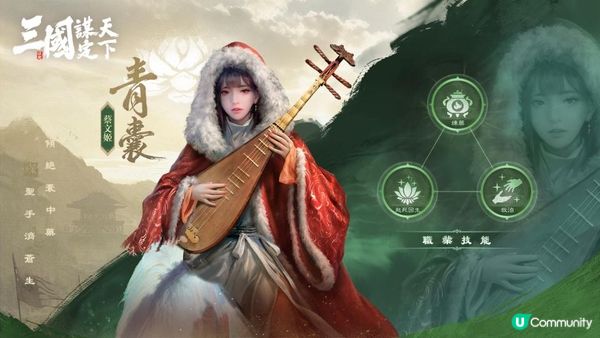 三國名將活起來！《謀定天下》動態立繪讓你看見英雄的靈魂