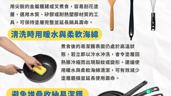 唔該唔該🙏用2年就掉咗佢