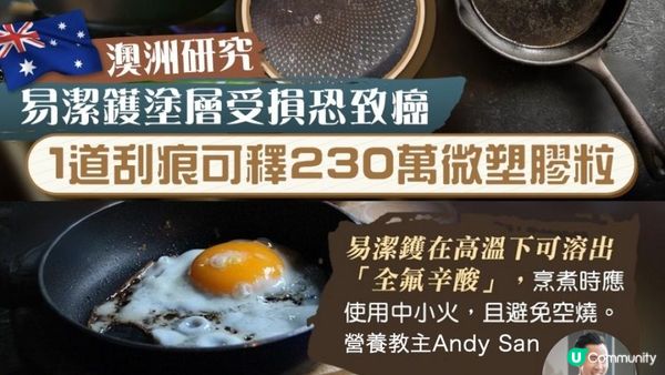 唔該唔該🙏用2年就掉咗佢