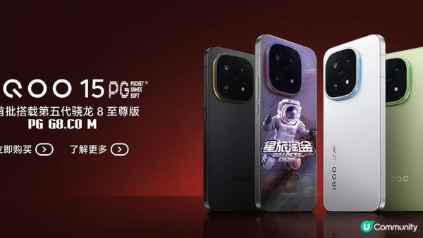玩家直呼這畫面不科學！ PG星旅淘金在iQOO 15上太絲滑