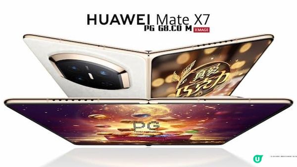 麒麟9030滿血回歸，Mate X7攜手PG真愛巧克力掀起試玩熱度