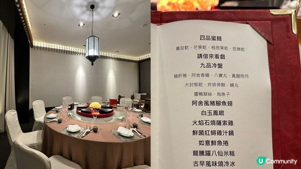 【台南】超狂排場！「阿舍宴」| 南部古早有錢人的傳統手路菜