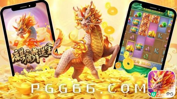 麒麟送寶：探索無盡勝利的神秘世界