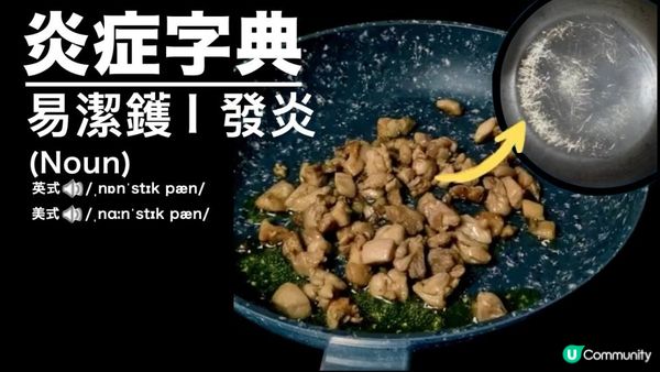 唔該唔該🙏用2年就掉咗佢