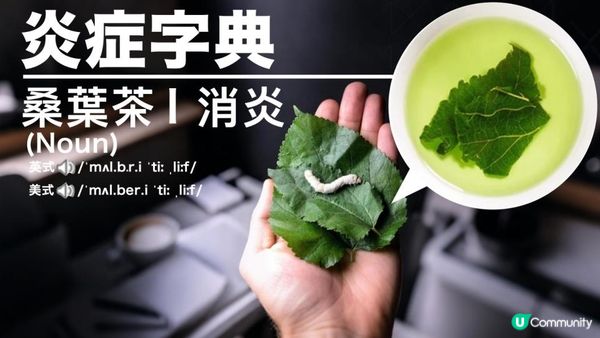 每日1杯🍵 #糖尿剋星