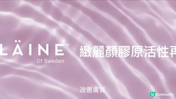 ALYSSA 膠原精靈針 vs ALYSSA JULÄINE™｜ALYSSA 最強美容院！打破黑店疑雲！