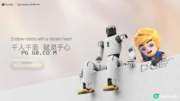 PG寶石俠×智元靈心：打造你的客製化遊戲機器人