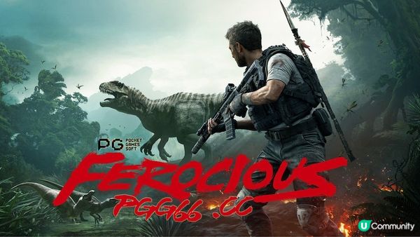 PG恐龙帝国生存挑战！《蛮荒计划》第一人称FPS新作登场