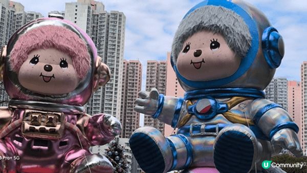 將軍澳站有monchhichi,皇后像廣場有聖誕燈飾