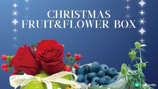 【 🎄 預告｜聖誕典藏系列 🎁 以花果與法式優雅，編織您的節慶時刻 ✨ 】