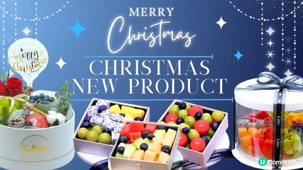 【 🎄 預告｜聖誕典藏系列 🎁 以花果與法式優雅，編織您的節慶時刻 ✨ 】