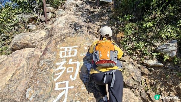 【大嶼山昂坪至水口行山篇】西狗牙嶺🦷、一線生機、狗牙嶺🦷、東狗牙嶺🦷