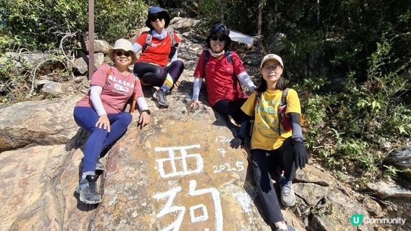 【大嶼山昂坪至水口行山篇】西狗牙嶺🦷、一線生機、狗牙嶺🦷、東狗牙嶺🦷