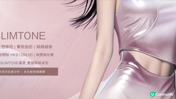 Alyssa 8 周年｜從 Alyssa beauty 打造為 Alyssa 的里程 | 內附高玩療程