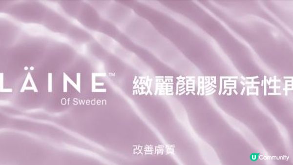 Alyssa 8 周年｜從 Alyssa beauty 打造為 Alyssa 的里程 | 內附高玩療程