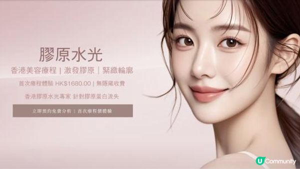 Alyssa 8 周年｜從 Alyssa beauty 打造為 Alyssa 的里程 | 內附高玩療程