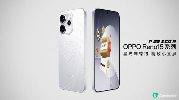 天璣8450加持！ OPPO Reno15成為PG遊戲性價比首選機型