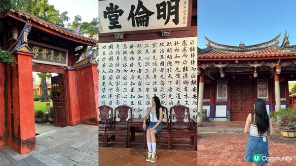 古都巷弄漫遊｜台南晶英酒店