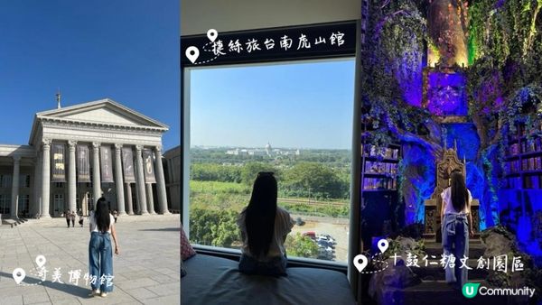 糖廠工業風與現代設計美學｜捷絲旅台南虎山館